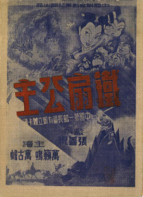 寄宿3-2020